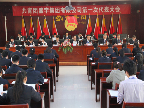 ʢ��F(tu��n)�F(tu��n)��֧�����F(tu��n)ί����һ�ΈF(tu��n)����(hu��)¡�����_