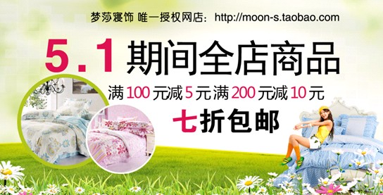 ��ɯ����N�L(f��ng)����ϯ������һ��С�L��