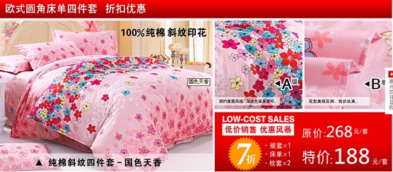 ��ɯ����N�L(f��ng)����ϯ������һ��С�L��