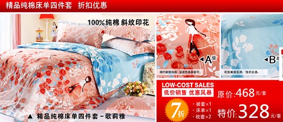 ��ɯ����N�L(f��ng)����ϯ������һ��С�L��