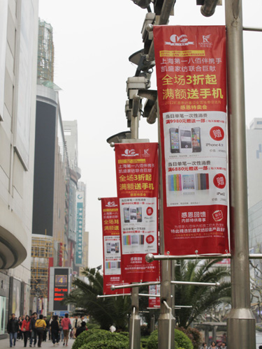 �Pʢ��Ʒ��Ńr �M�~����iphone 4S��