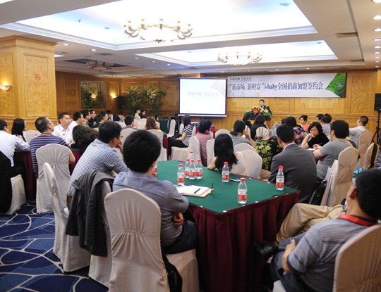 i-baby2012�ﶬ�a(ch��n)Ʒӆ؛�����_