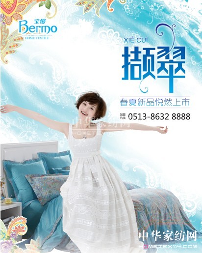 ���z���Ҽ����^��A��Ɲ���l(shu��)�ܾ������