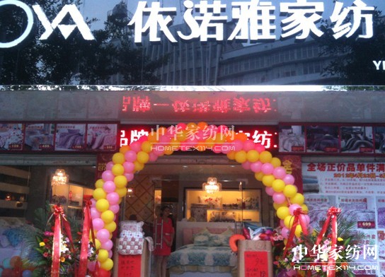 ���ґcף���Z�żҼ����·ݶ���µ��_�I(y��)