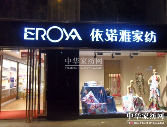 ���ґcף���Z�żҼ����·ݶ���µ��_(k��i)�I(y��)