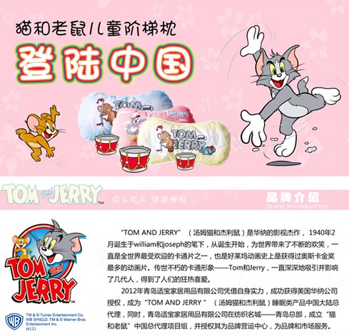 �m֮��˯�߿Ƽ�����2012���u��(gu��)�H�r(sh��)�b��