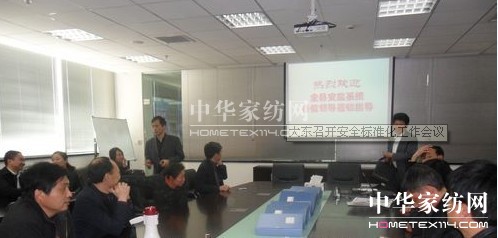 ��|���_��ȫ��(bi��o)��(zh��n)���������h