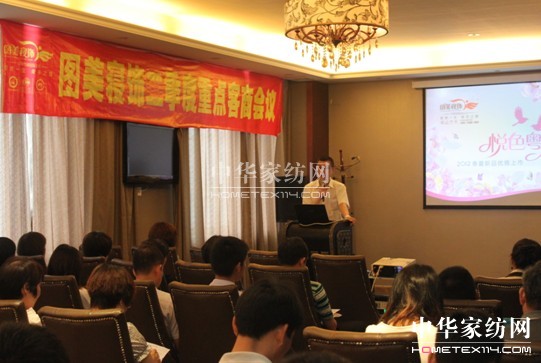 2012����������c���̕��h������_