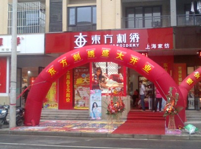 �|�����C�Ϻ����֌��u(m��i)��ʢ���_(k��i)�I(y��)