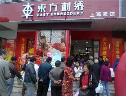 �|�����C�Ϻ����֌��u��ʢ���_�I(y��)