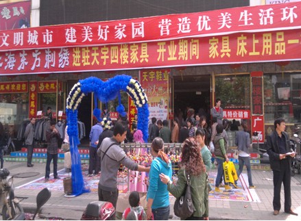 �|�����C�}�������׌��u(m��i)��ʢ���_(k��i)�I(y��)