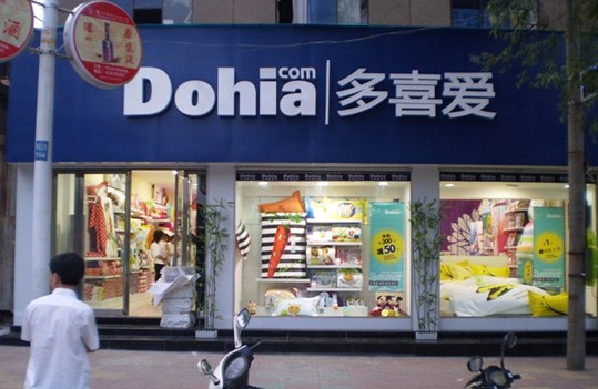 �Ҽ��ИI(y��)�l(f��)�� ��ϲ�ۼҼ����F(xi��n)ͻ��