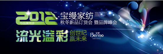 ���z�Ҽ�2012�ﶬ��Ʒӆ؛����Ʒ�Ʒ�����_�ڼ�