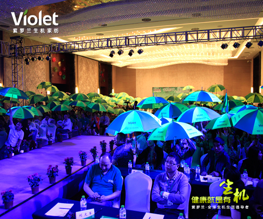 2012���_�m���C(j��)�Ҽ��ﶬ��Ʒ�l(f��)����(hu��)�A�M��Ļ