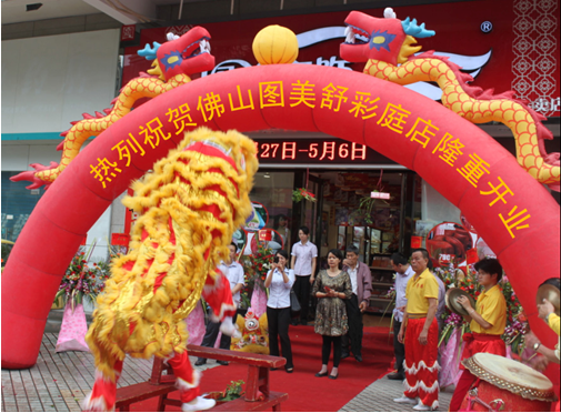 �_�����£�����`�ňD�����ɽ��ϲ�R�T�����_�I(y��)