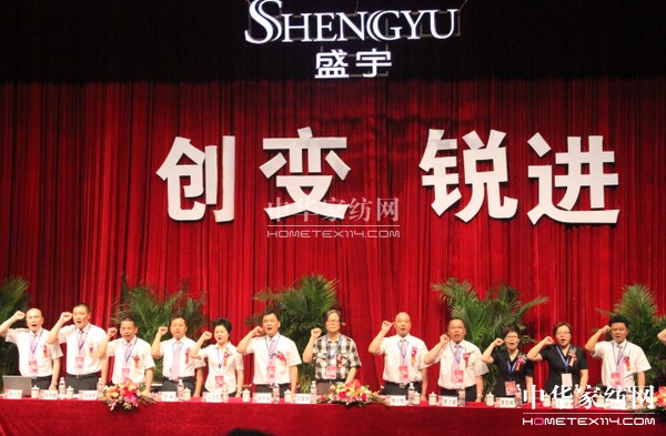 ʢ��Ҽ�2012�I�N������ﶬ��Ʒ���n��Ӱ���e��