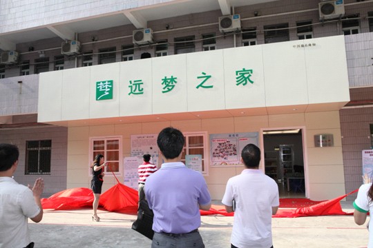 ���h(yu��n)��(m��ng)֮�ҡ����ƃxʽ¡���e��