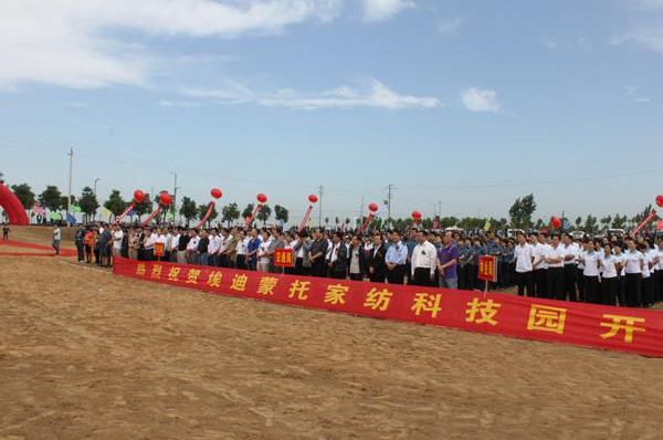 μ�ϰ������мҼ��Ƽ����I(y��)�@¡���_(k��i)�I(y��)