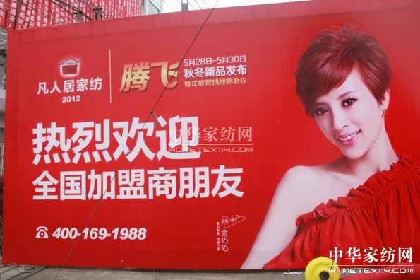 ���˾��ﶬ��Ʒ�l(f��)����ȼ��`��