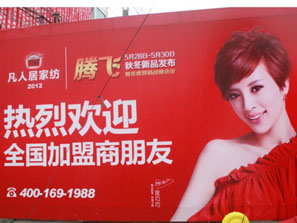 ���˾��ﶬ��Ʒ�l(f��)����(hu��)ȼ��`��