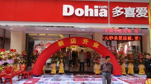 �Ҽ��I(y��)�д���������ϲ�۷e�O��չ