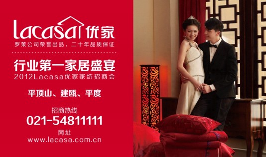 Lacasa��(y��u)�ҼҼ�6�¸������̕���������