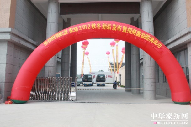 2012�W�ɼҼ��ﶬ��Ʒ�l(f��)����(hu��)�A�M��Ļ