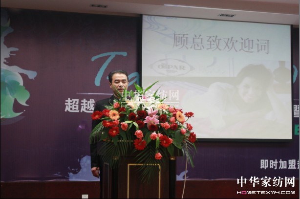 2012�W�ɼҼ��ﶬ��Ʒ�l(f��)����(hu��)�A�M(m��n)��Ļ