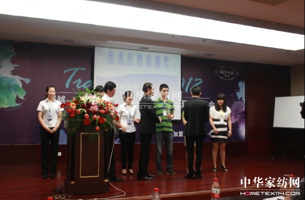 2012�W�ɼҼ��ﶬ��Ʒ�l(f��)����(hu��)�A�M(m��n)��Ļ