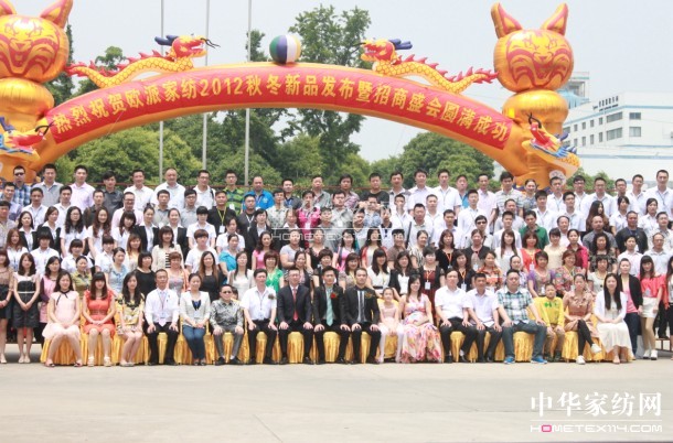 2012�W�ɼҼ��ﶬ��Ʒ�l(f��)����(hu��)�A�M(m��n)��Ļ