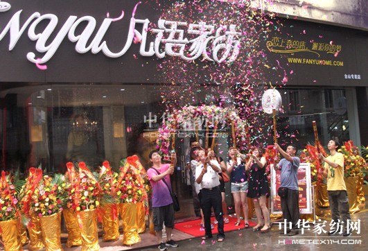 ���ґcף���Z(y��)�Ҽ��_(t��i)ɽ���u��¡���_�I(y��)