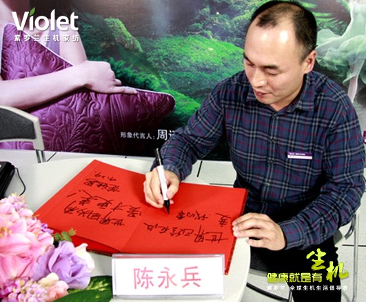 ���_�m���C(j��)�Ҽ������L(zh��ng)������Ą�(chu��ng)�I(y��)����