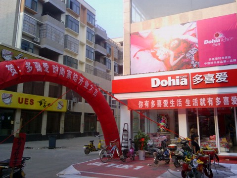 ��ϲ�ۼҼ���ɞ�����ϳǵĕr������(bi��o)