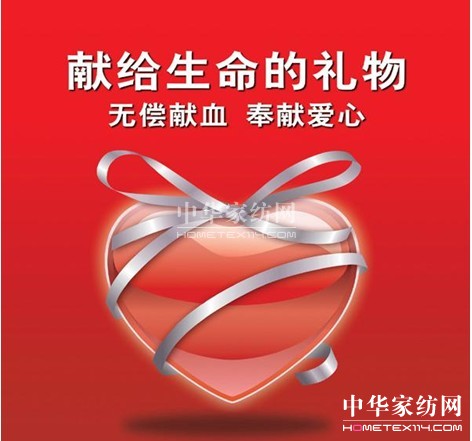 ���z�Ҽ����o(w��)���I(xi��n)Ѫ �Ðۜ�ů���(hu��)