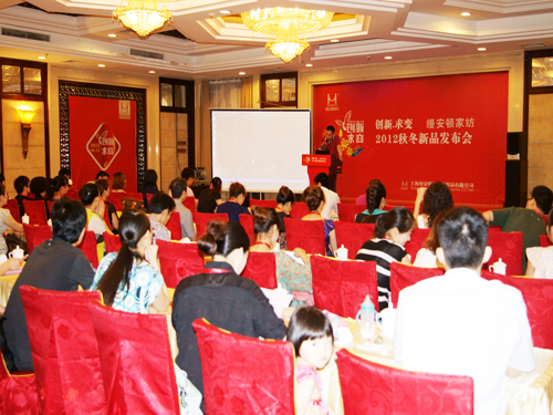 �z���D�Ҽ�2012�ﶬ��Ʒ�l(f��)�������_