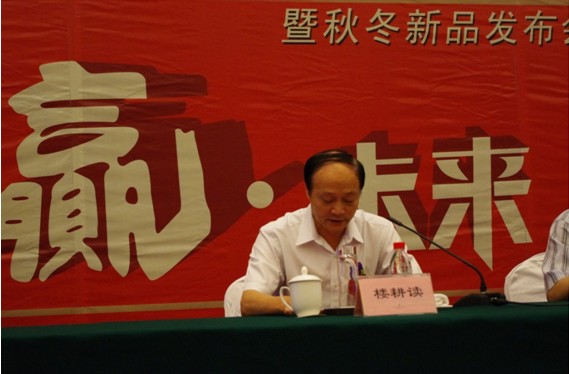 ���Z���ﶬ���A•δ��(l��i)�����̕�(hu��)ʢ���_Ļ