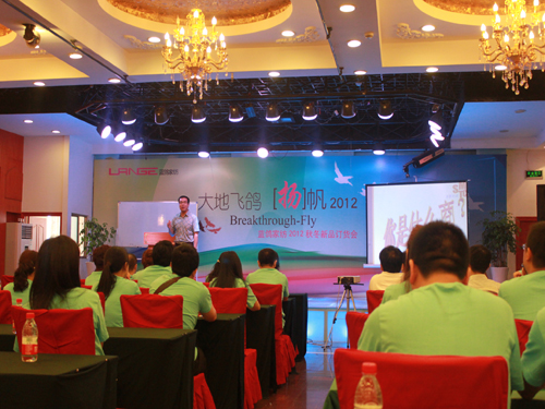 �{(l��n)���Ҽ�2012�ﶬӆ؛��(hu��)¡�����_(k��i)