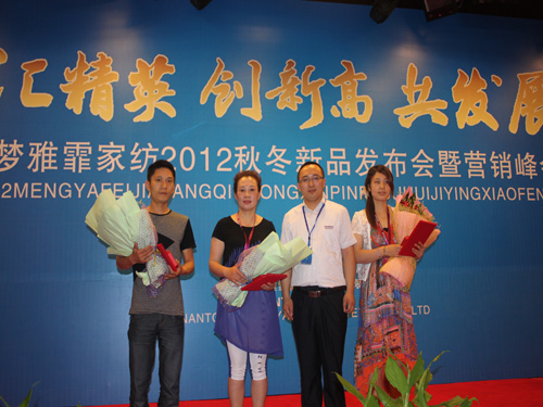 ��(m��ng)�����Ҽ�2012�ﶬ��Ʒ�l(f��)����(hu��)�������_(k��i)