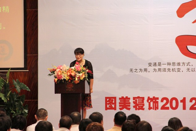 �D�����2012�I(y��ng)�N(xi��o)���(hu��)���ﶬӆ؛��(hu��)ʢ�����_(k��i)