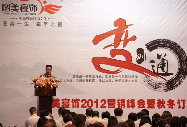 �D�����2012�I(y��ng)�N(xi��o)���(hu��)���ﶬӆ؛��(hu��)ʢ�����_(k��i)