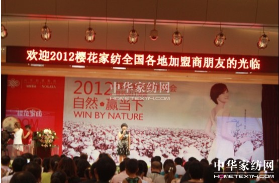 2012�ѻ��Ҽ��I(y��ng)�N(xi��o)���(hu��)ʢ���_(k��i)��