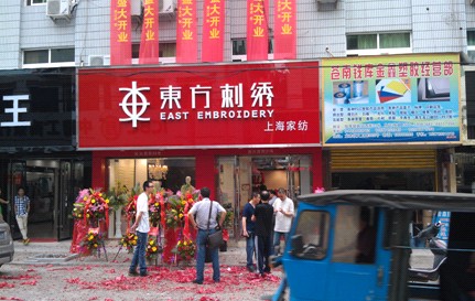 �|�����C�X�������x���u��ʢ���_�I(y��)