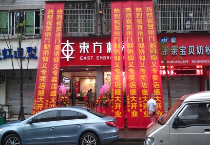 �|�����C�X�������x���u��ʢ���_�I(y��)