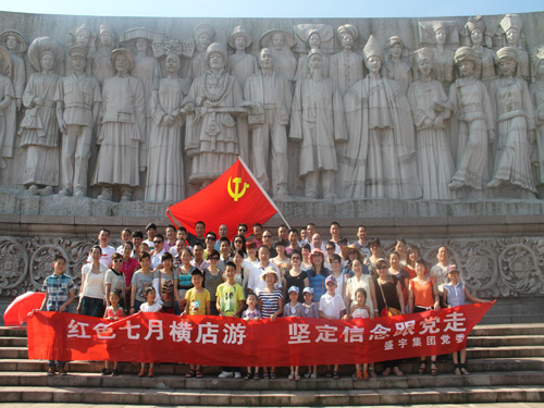 ʢ��F(tu��n)�hί�M���h�T�ΙM��