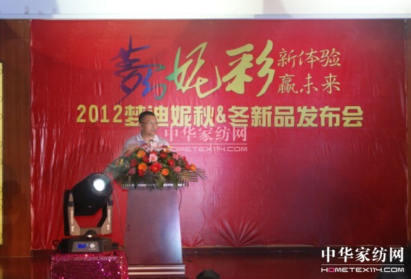 2012�����ݼҼ��ﶬ��Ʒ�l(f��)����(hu��)���_