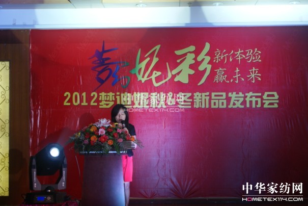 2012�����ݼҼ��ﶬ��Ʒ�l(f��)����(hu��)���_