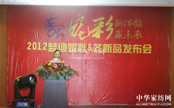 2012�����ݼҼ��ﶬ��Ʒ�l(f��)����(hu��)���_