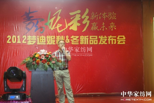 2012�����ݼҼ��ﶬ��Ʒ�l(f��)����(hu��)���_