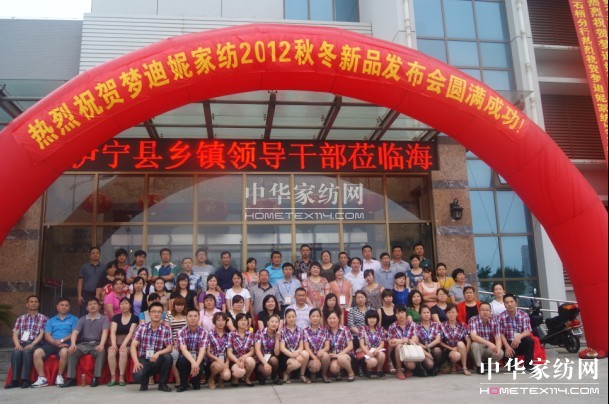 2012�����ݼҼ��ﶬ��Ʒ�l(f��)����(hu��)���_