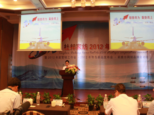 �Ű�Ҽ�2012���(zh��n)�Ժ����������(d��ng)